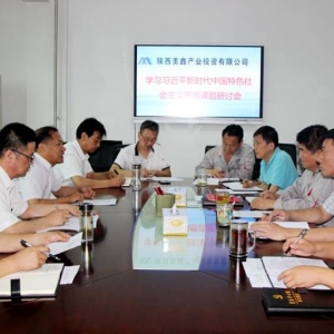 ɫFW(wng) ι˾hί_W(xu)(x)(x)ƽrЇɫx˼n}ӑ