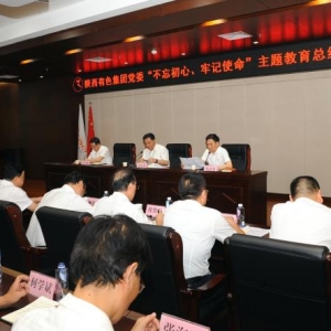 ɫF(tun)hί_ӛʹ}Y(ji)