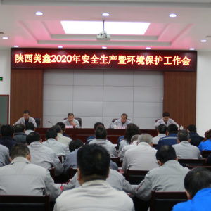 ˾_2020갲ȫa(chn)߭h(hun)o(h)(hu)