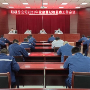 ꖘOֹ˾_2021h߼ozO칤