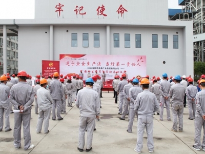 ˾e2022ꡰȫa¡ӆӃxʽ