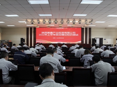 ˾_չ2022ϰՓ֪R(sh)yԇ