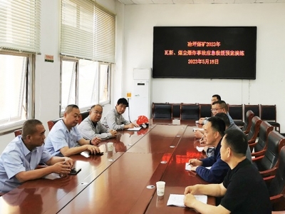 VI˾_չ2023˹úmը¹ʑԮݾ