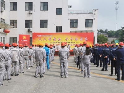 ˾e2023ꡰȫa¡ӆӃxʽ