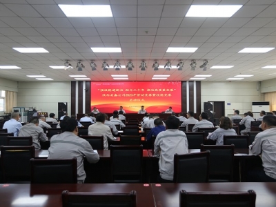 ܽ¹  ƄӸ|lչ--˾e2023ڄӸِ߼ِܸ ...