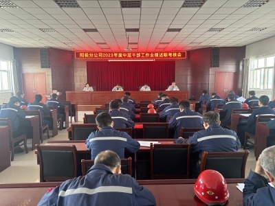 ꖘOֹ˾_2023ЌӸɲI˕