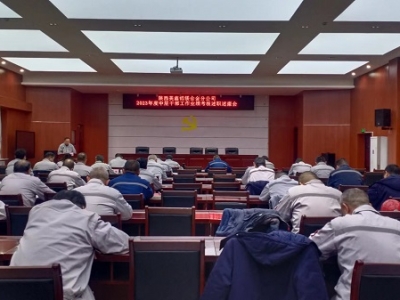 XVϽֹ˾_2023ЌӸɲIh