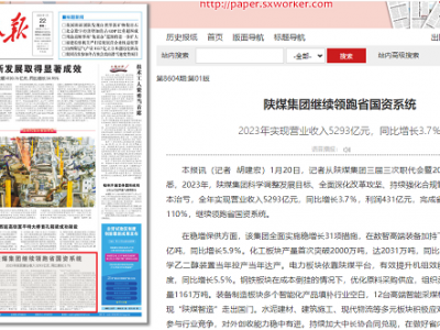 ˈ | úF^mIʡYϵy 2023ꌍFII5293|ԪͬL3.7 ...