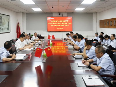 ˾_20243ΰȫaίT°BhoίTUh