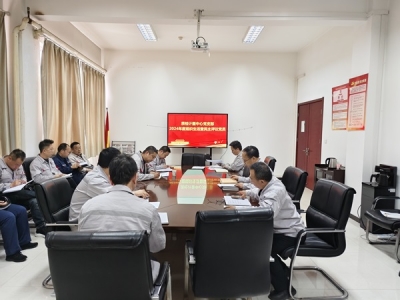 |zӋh֧_2024ȽMuhhTh