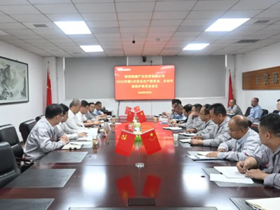 ˾_20253ΰȫaίTBhoίTh