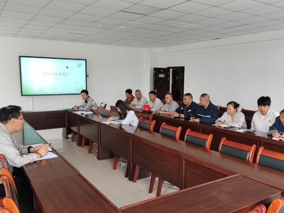 XVϽֹ˾M_չطNO䰲ȫա}W