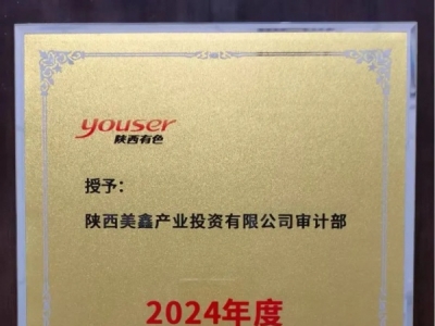 ˾Ӌs@ɫټF2024ȌӋMwsuQ̖