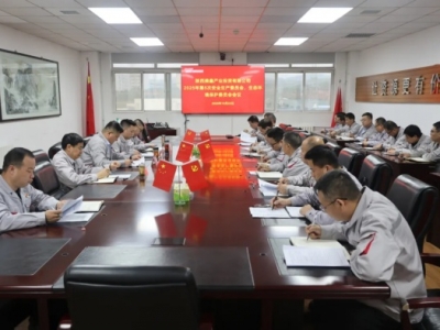 ˾_20255ΰȫaίTBhoίTh